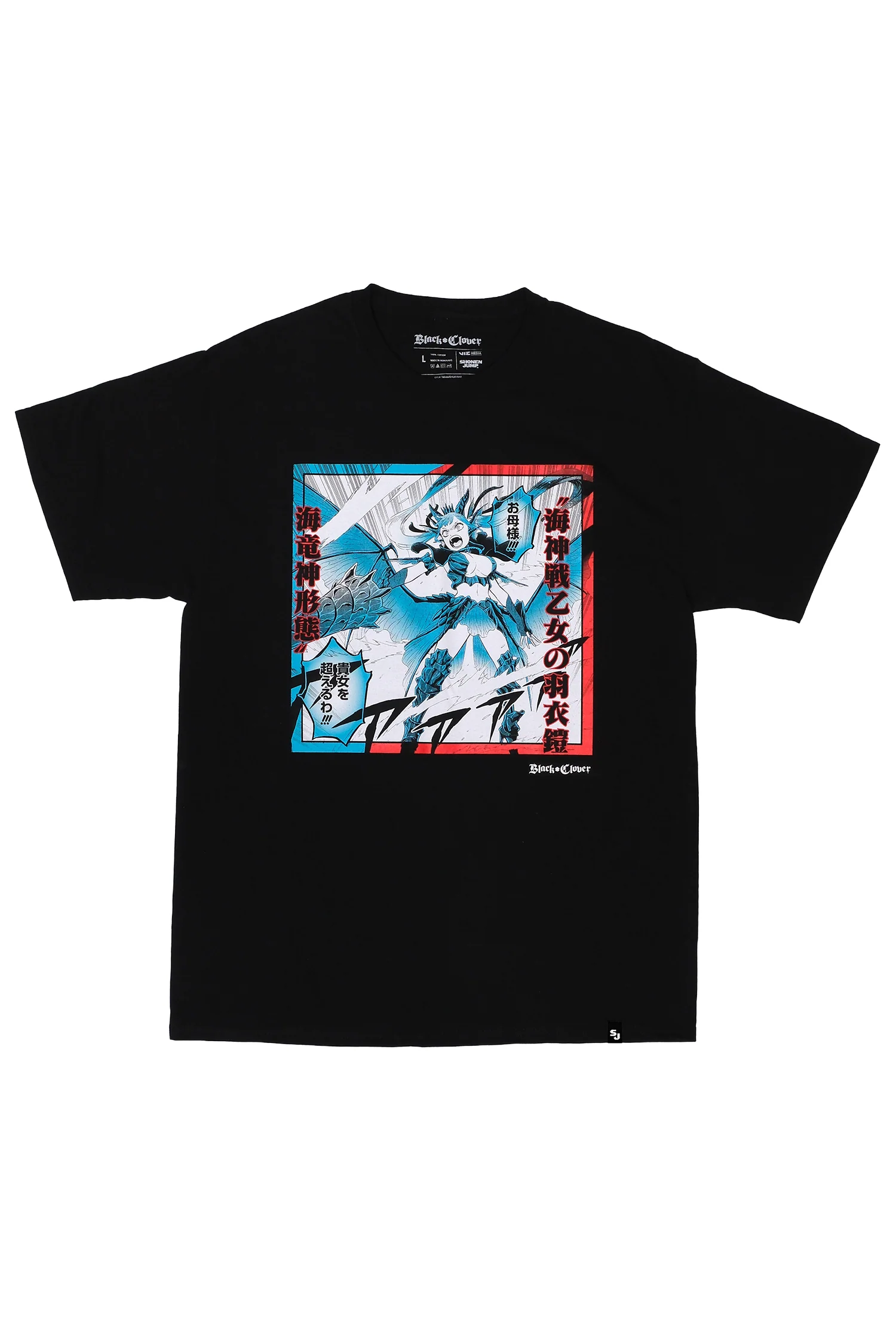 Black Clover Noelle Dragon Armor Tee - Black