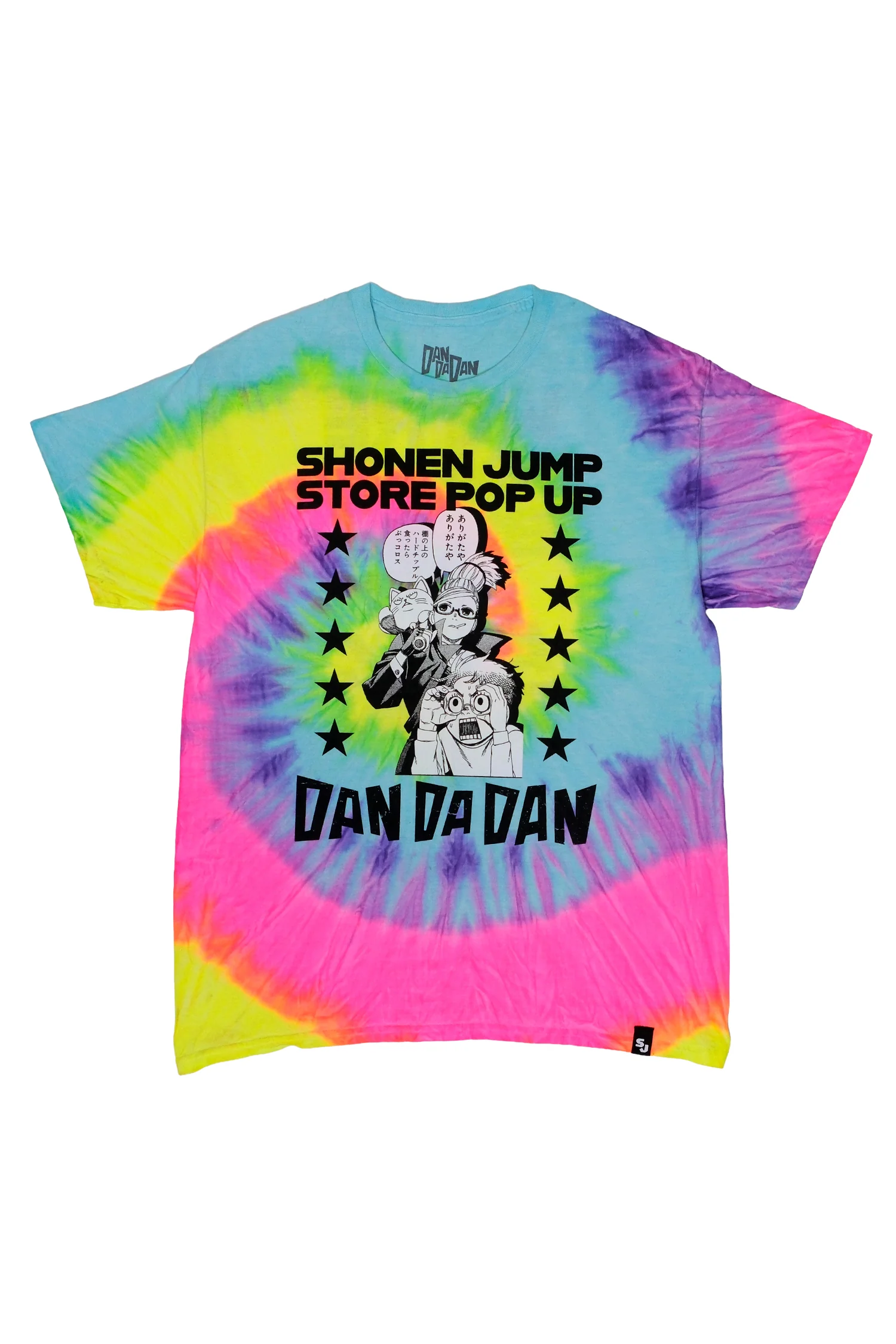 DDD Event Tee 2025 - Rainbow Tie-Dye