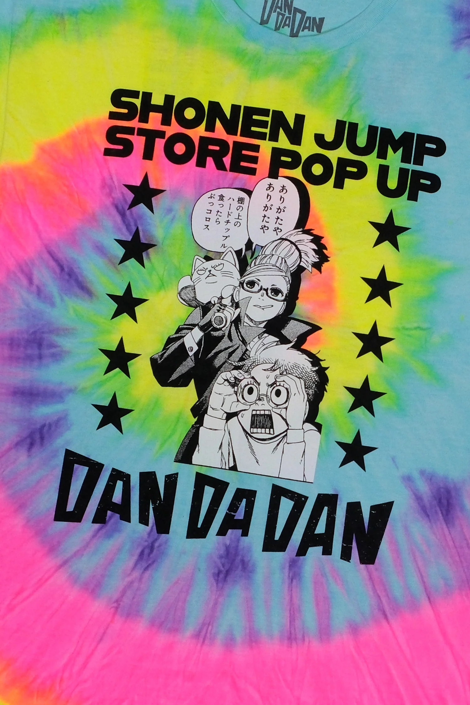 DDD Event Tee 2025 - Rainbow Tie-Dye 3 DDD Event Tee 2025 - Rainbow Tie-Dye