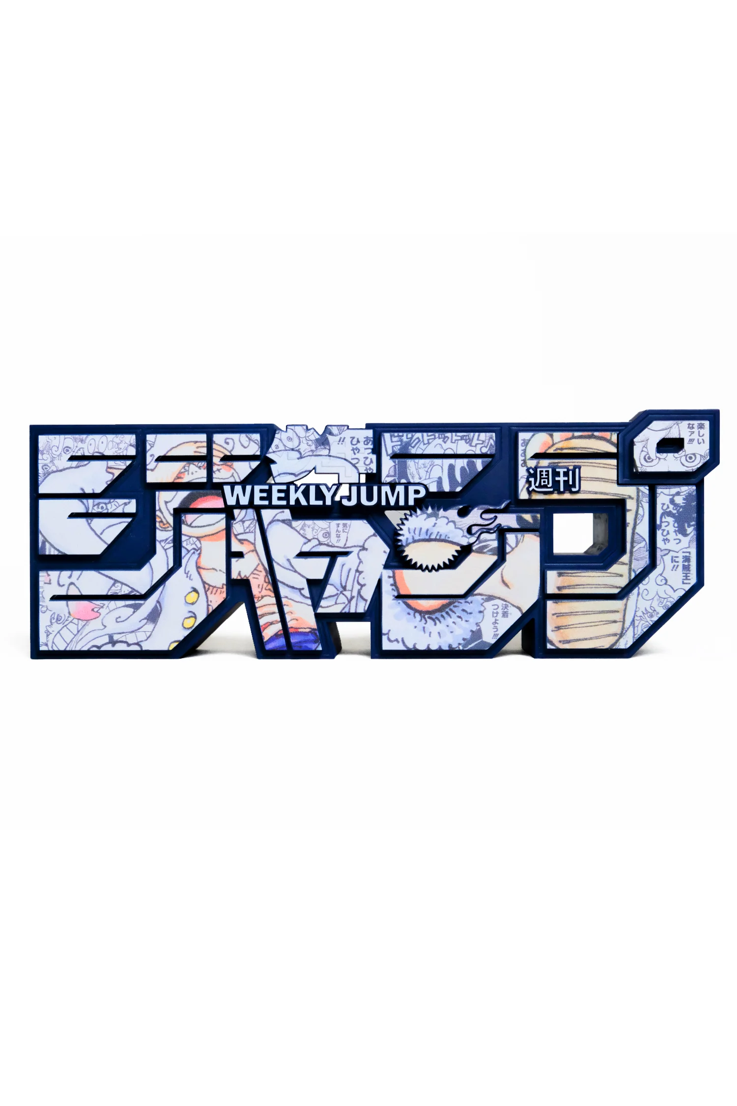 Shonen Jump Store Exclusive: Weekly Shonen JUMP Magazine Logo Statue - One Piece 'Gear 5' Edition