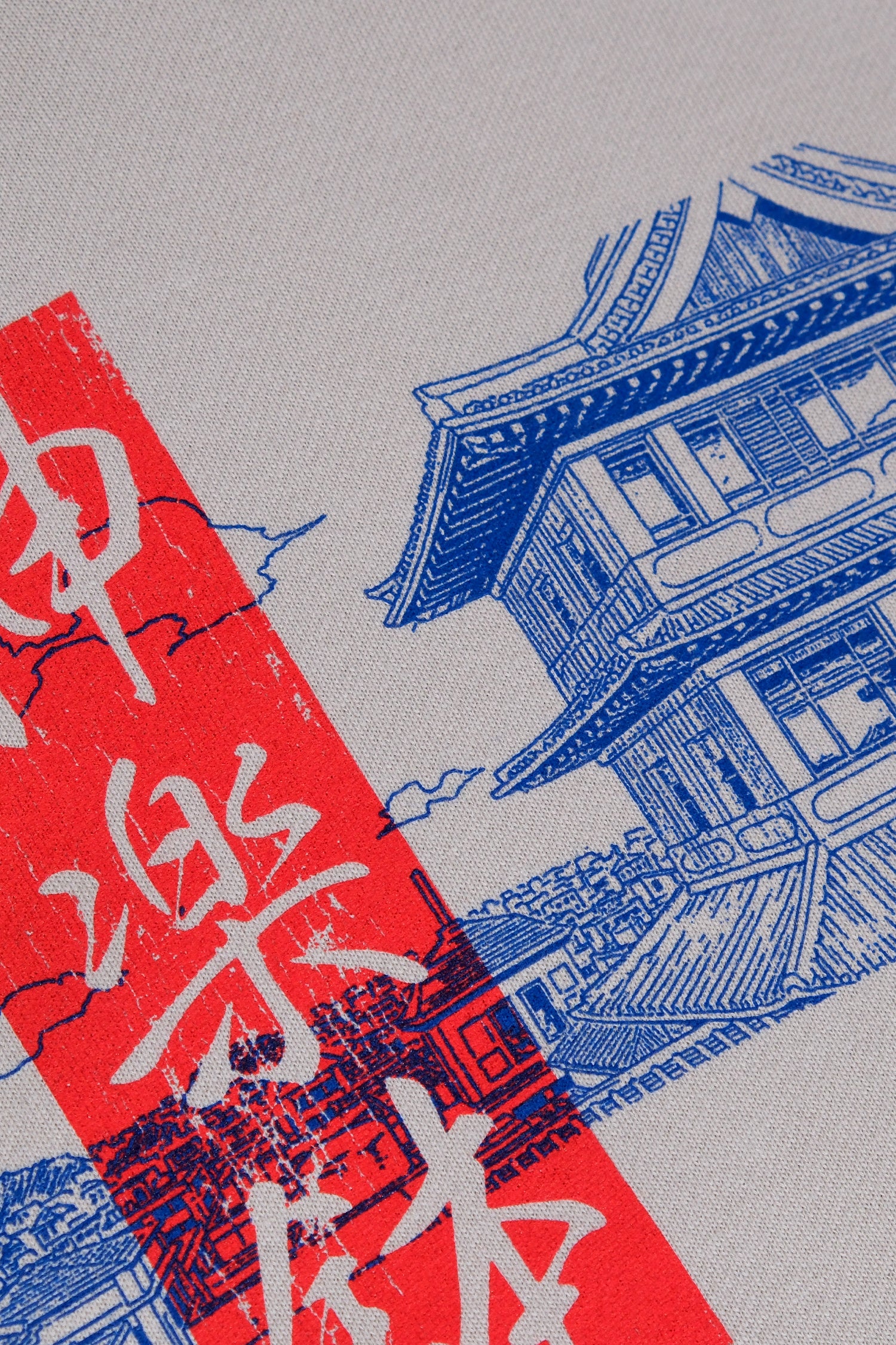 Kagurabachi Enten Nishiki Kuro Pullover Hoodie - Bone 6 Kagurabachi Enten Nishiki Kuro Pullover Hoodie - Bone
