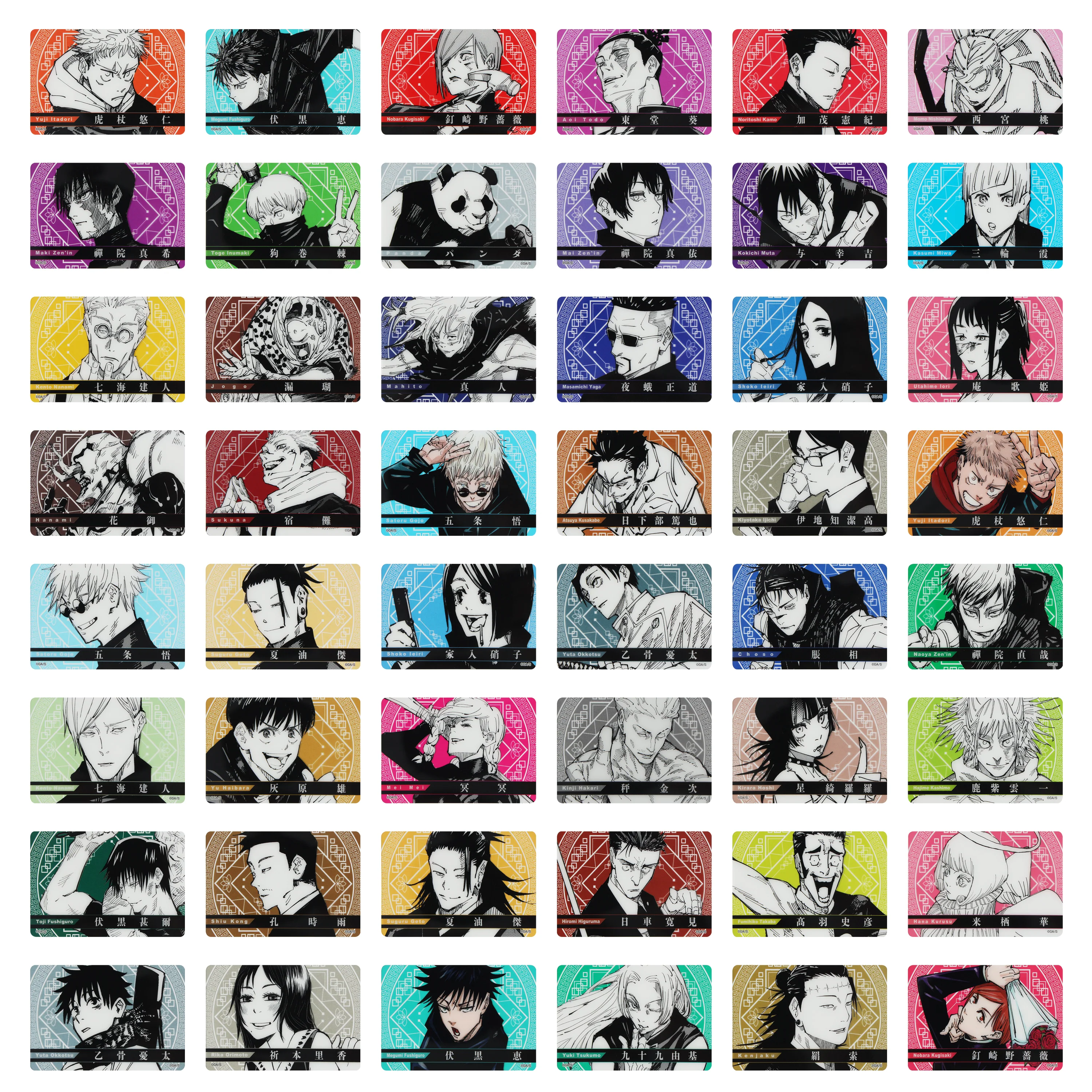 Jujutsu Kaisen Blind Clear Card Set of 12 (4 Pairs / 1 Random Pair)