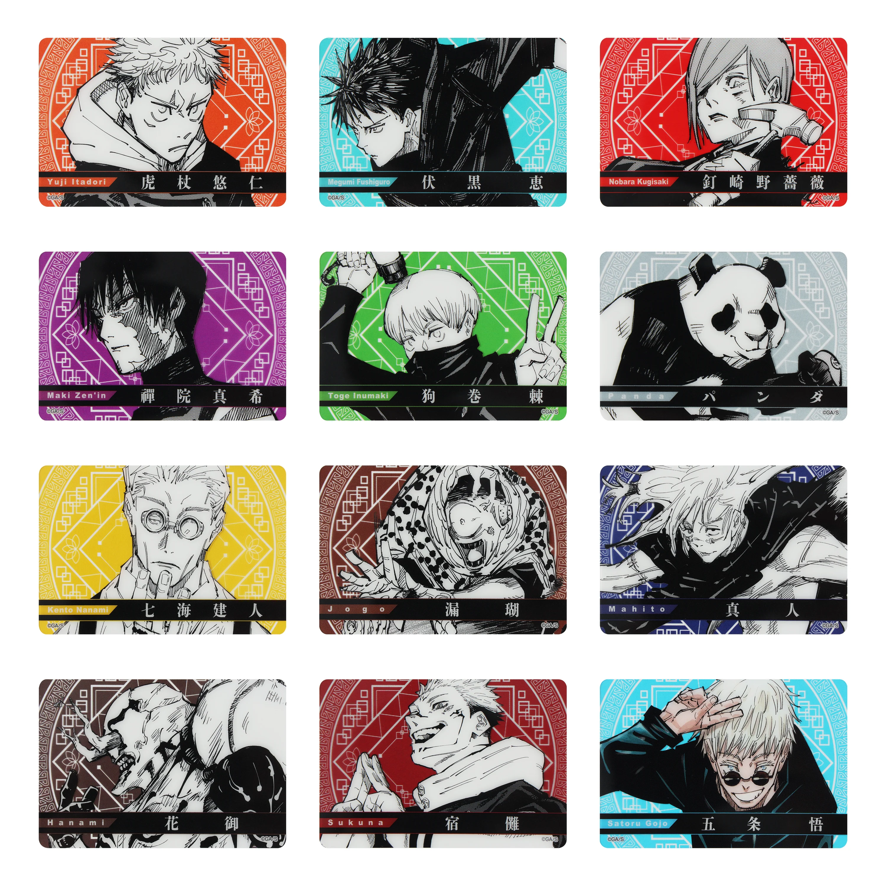 Jujutsu Kaisen Blind Clear Card Set of 12 (4 Pairs / 1 Random Pair)