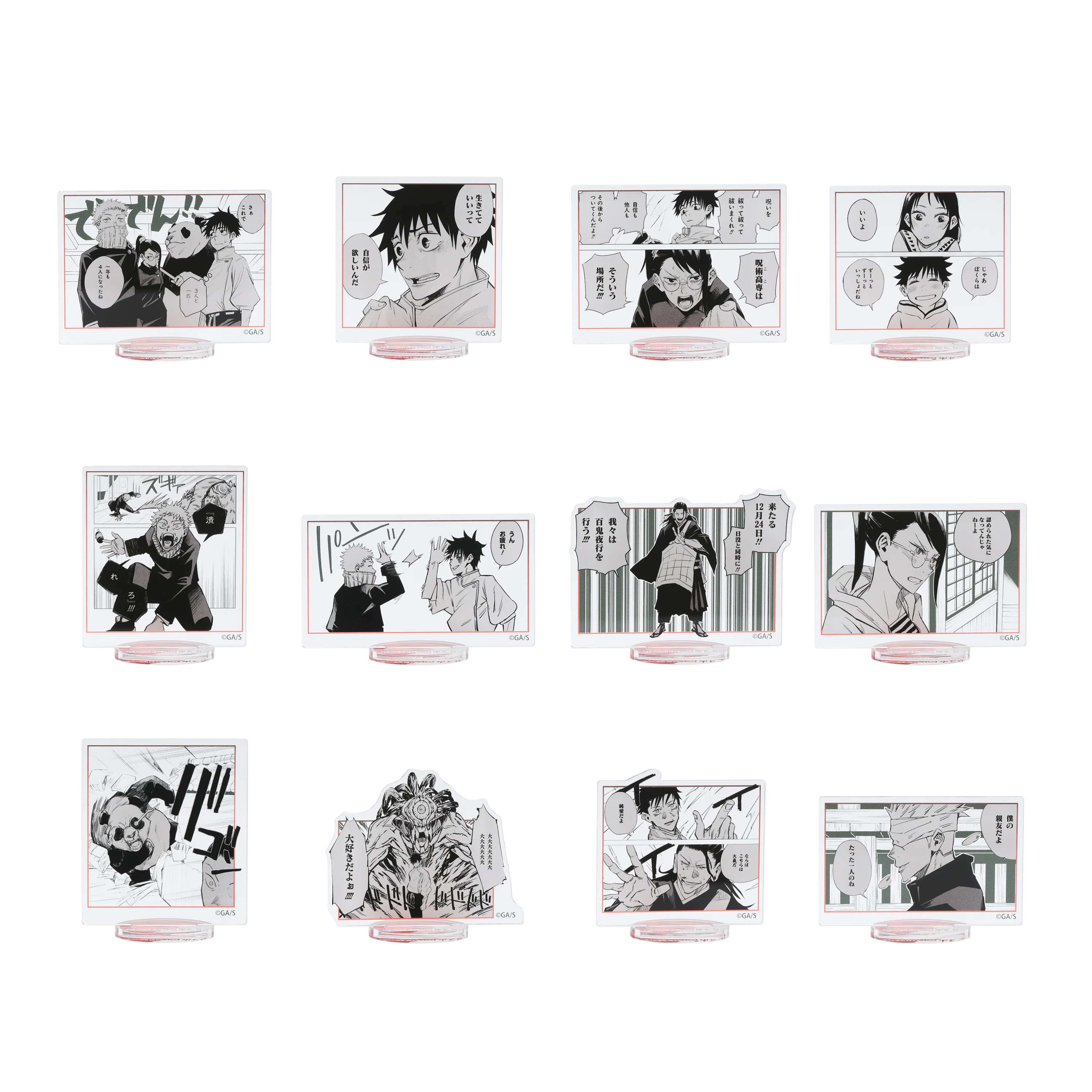 Jujutsu Kaisen Famous Scene Frame Acrylic Stand Blind Vol. 1 - Jujutsu Kaisen 0 (12 types in total / 1 random type)