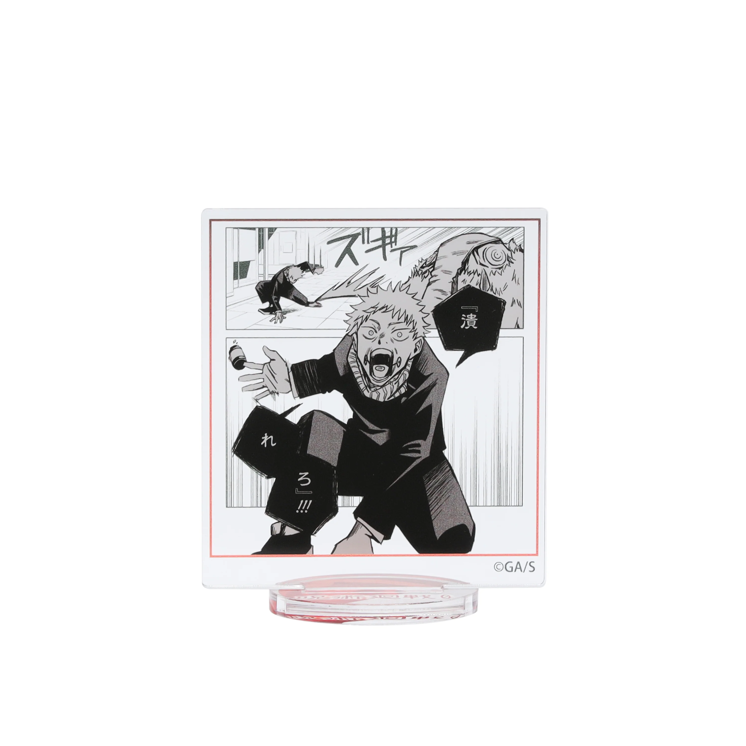 Jujutsu Kaisen Famous Scene Frame Acrylic Stand Blind Vol. 1 - Jujutsu Kaisen 0 (12 types in total / 1 random type) 3 Jujutsu Kaisen Famous Scene Frame Acrylic Stand Blind Vol. 1 - Jujutsu Kaisen 0 (12 types in total / 1 random type)
