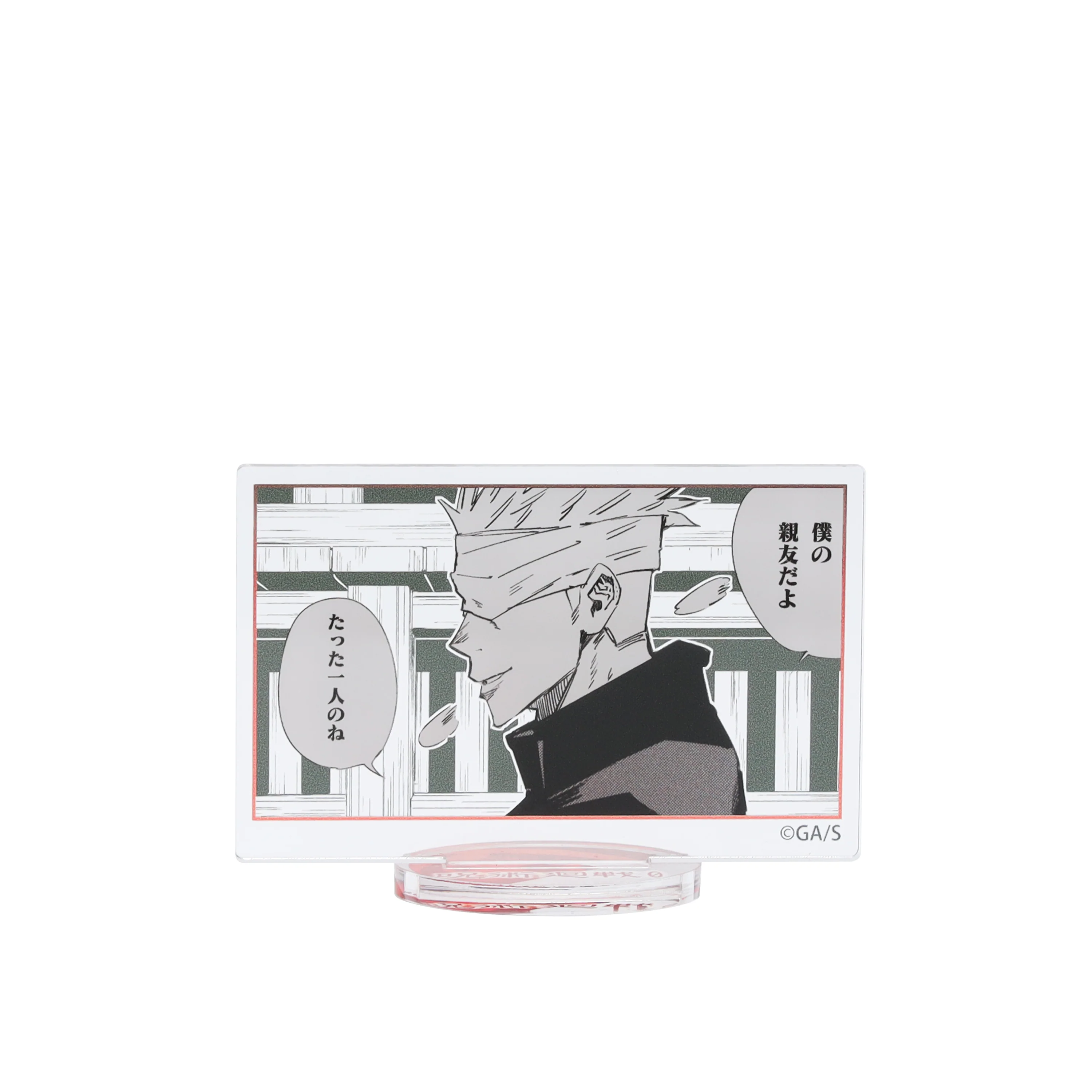 Jujutsu Kaisen Famous Scene Frame Acrylic Stand Blind Vol. 1 - Jujutsu Kaisen 0 (12 types in total / 1 random type) 5 Jujutsu Kaisen Famous Scene Frame Acrylic Stand Blind Vol. 1 - Jujutsu Kaisen 0 (12 types in total / 1 random type)