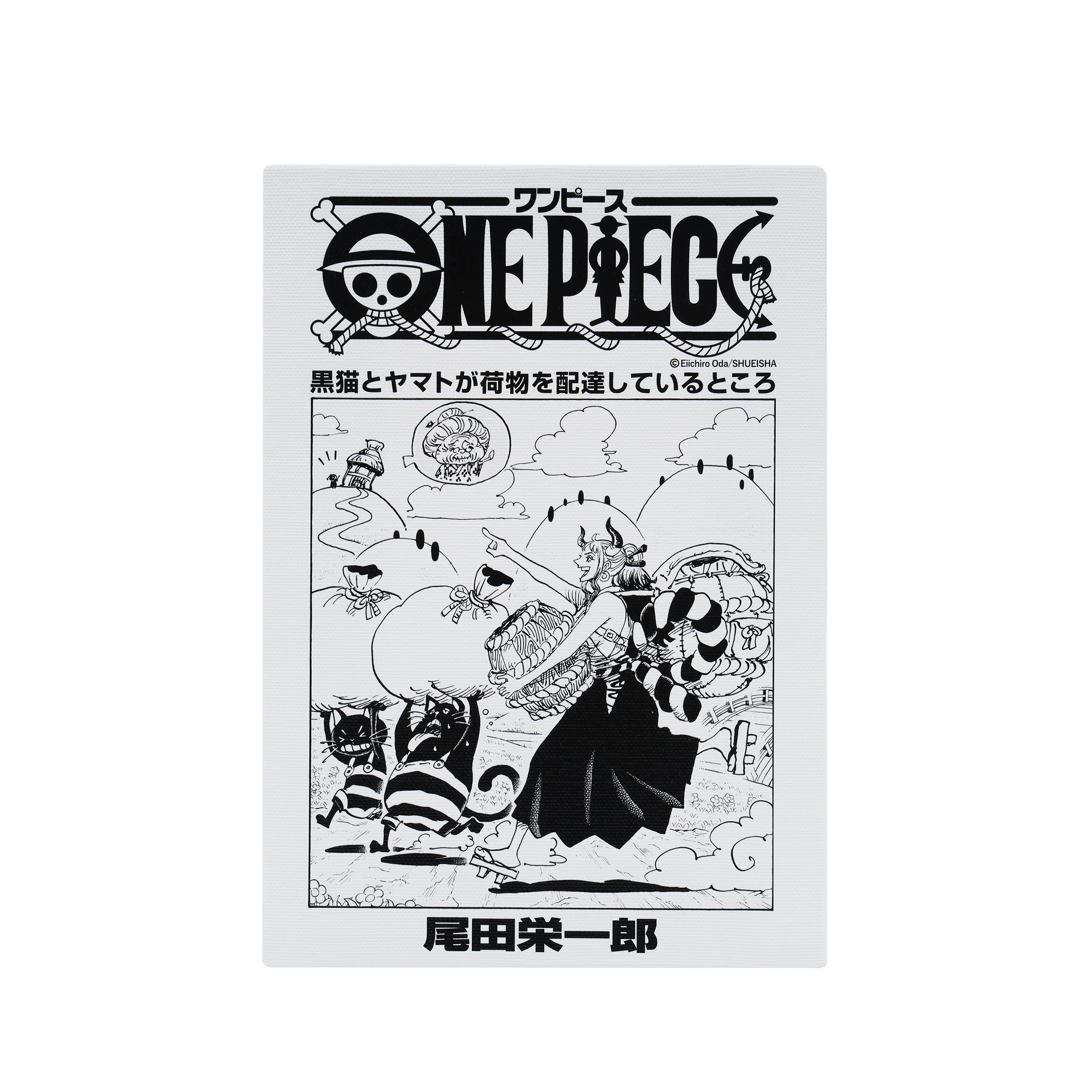 ONE PIECE Cover Art Canvas Art Board Yamato (Volume 102, Chapter 1032) 1 ONE PIECE Cover Art Canvas Art Board Yamato (Volume 102, Chapter 1032)