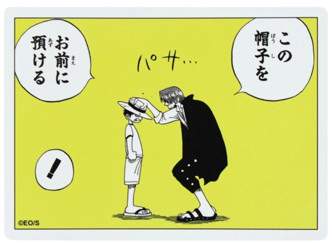 ONE PIECE Manga Panel Sticker "Leave This Hat to You"