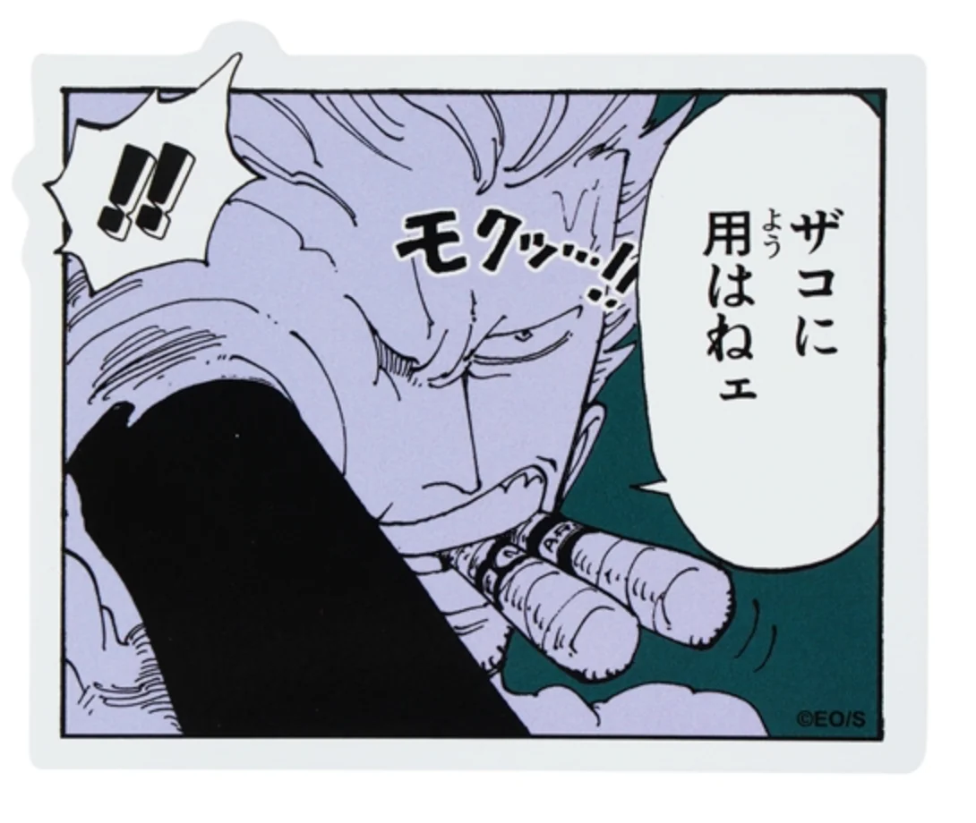 ONE PIECE Manga Panel Sticker "Zako"