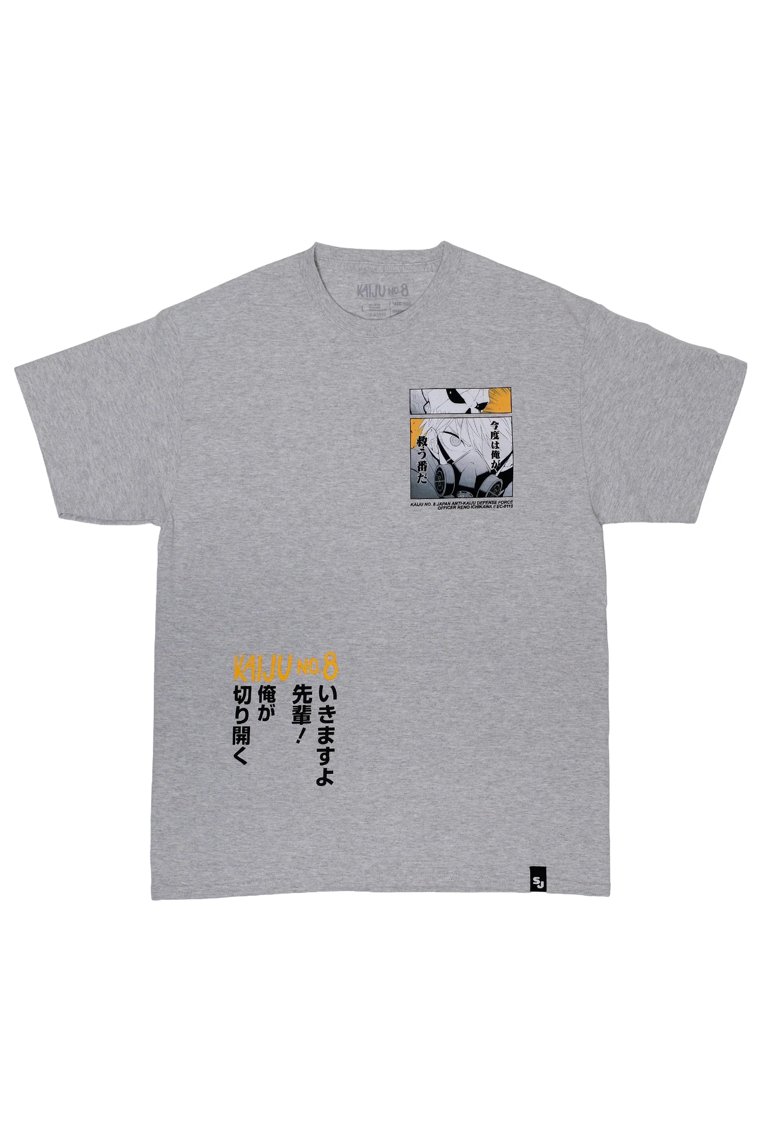 KN8 Reno Ichikawa Tee - Ash