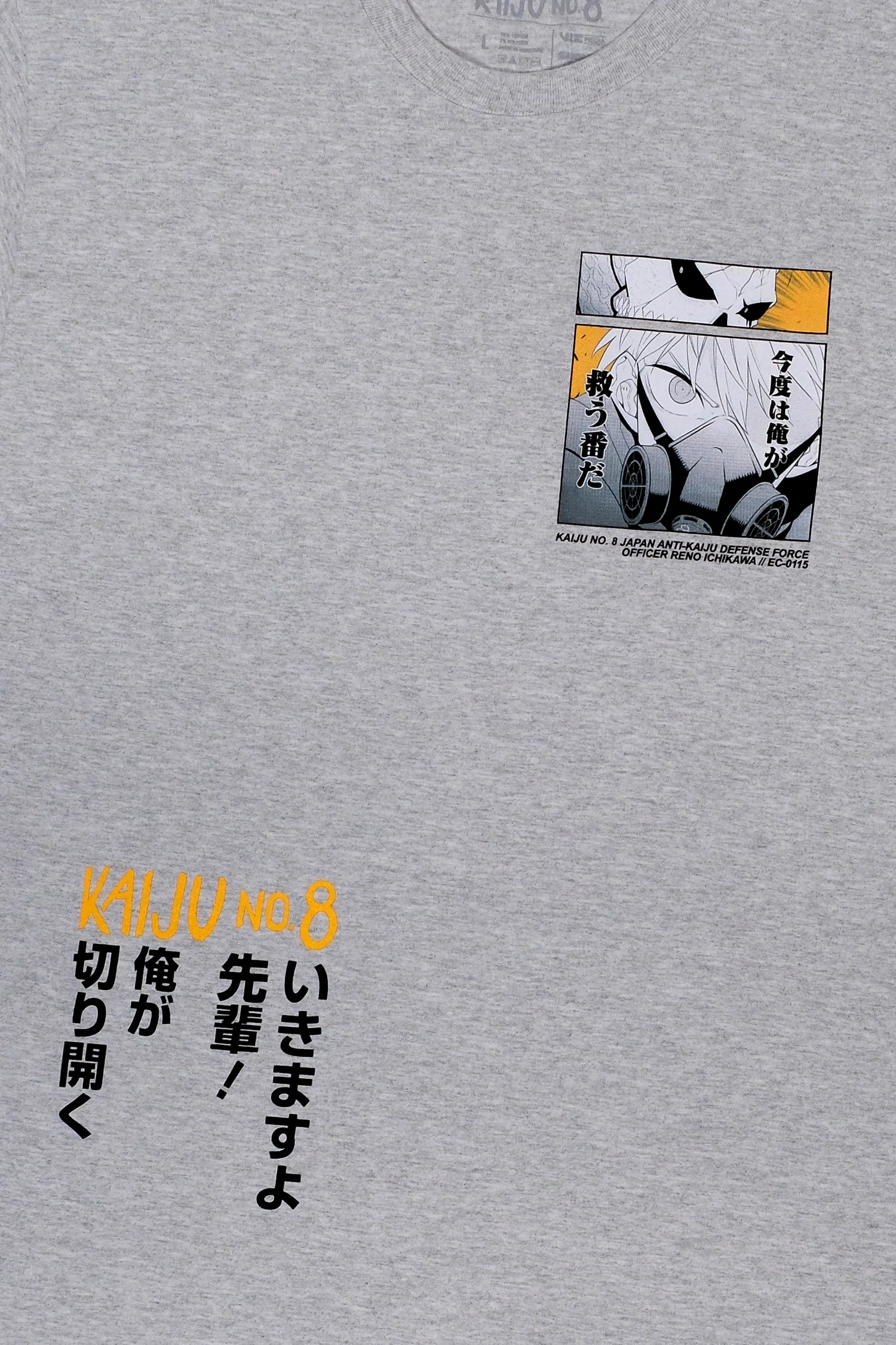KN8 Reno Ichikawa Tee - Ash