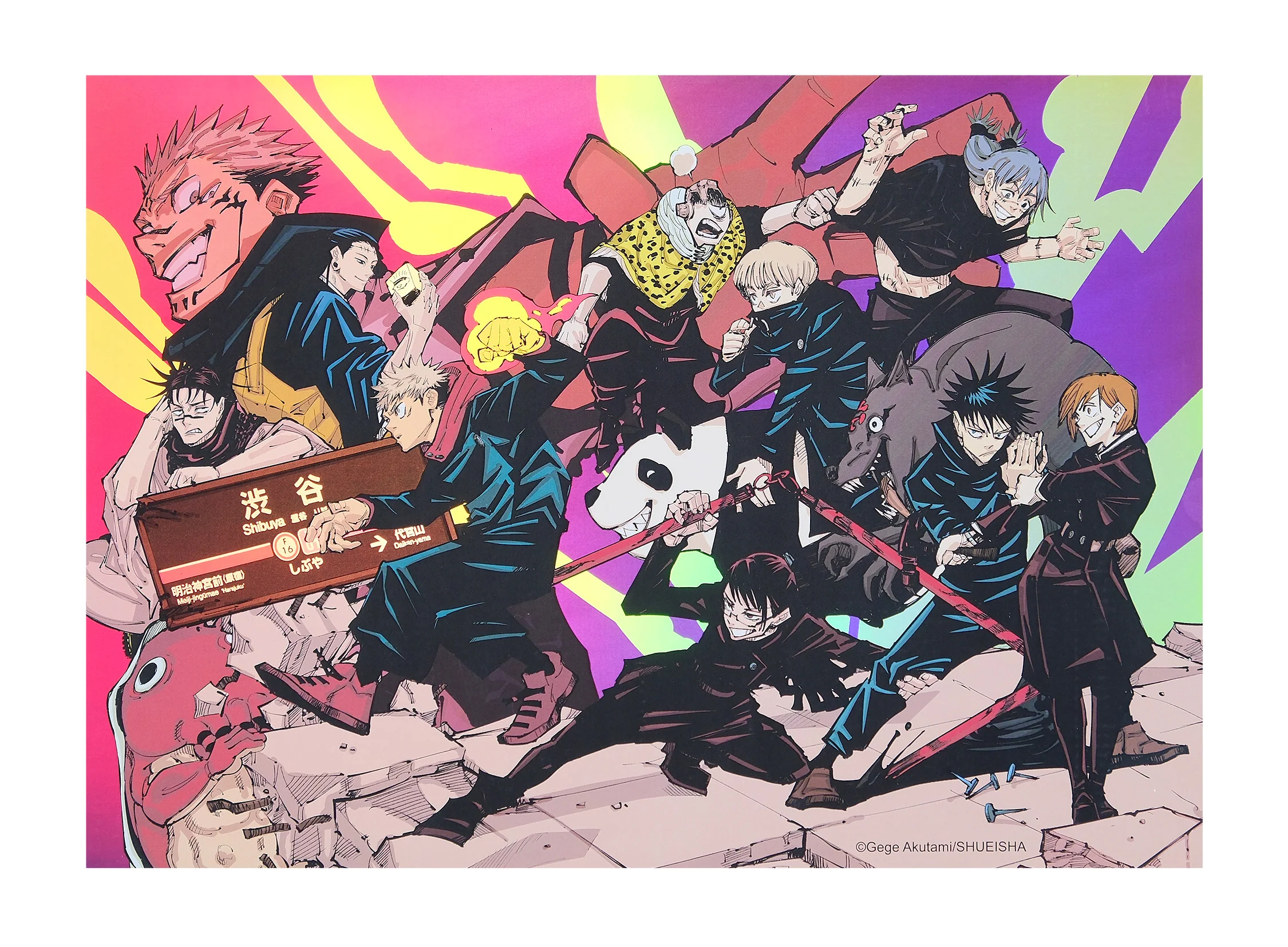 Jujutsu Kaisen Aurora Art Print NYCC Exclusive 2 Jujutsu Kaisen Aurora Art Print NYCC Exclusive
