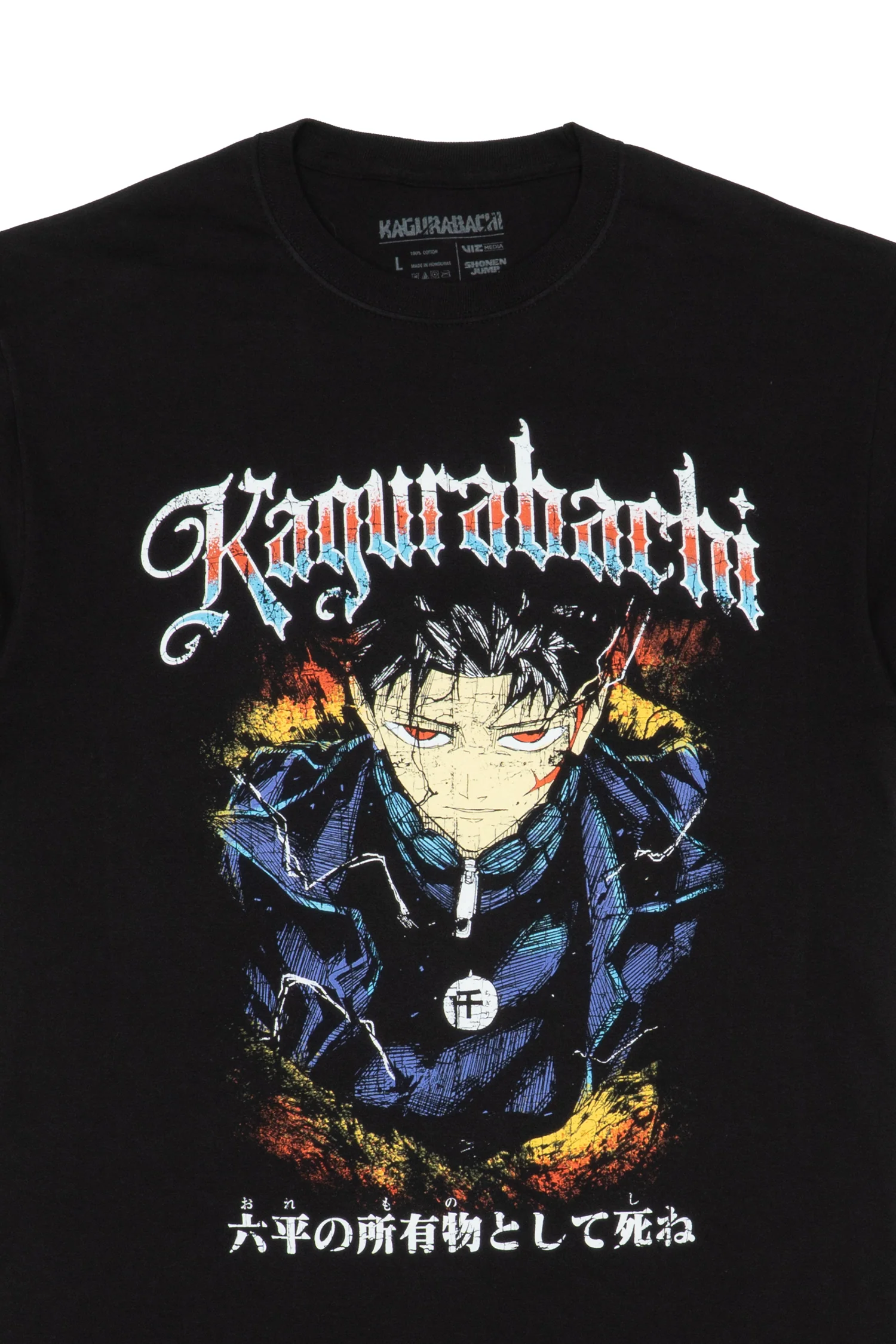 Kagurabachi Ominous Katana Wielder Tee - Black 6 Kagurabachi Ominous Katana Wielder Tee - Black
