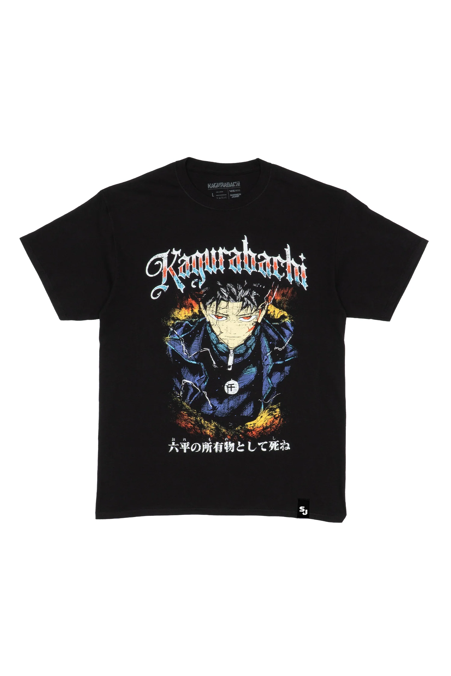 Kagurabachi Ominous Katana Wielder Tee - Black 7 Kagurabachi Ominous Katana Wielder Tee - Black