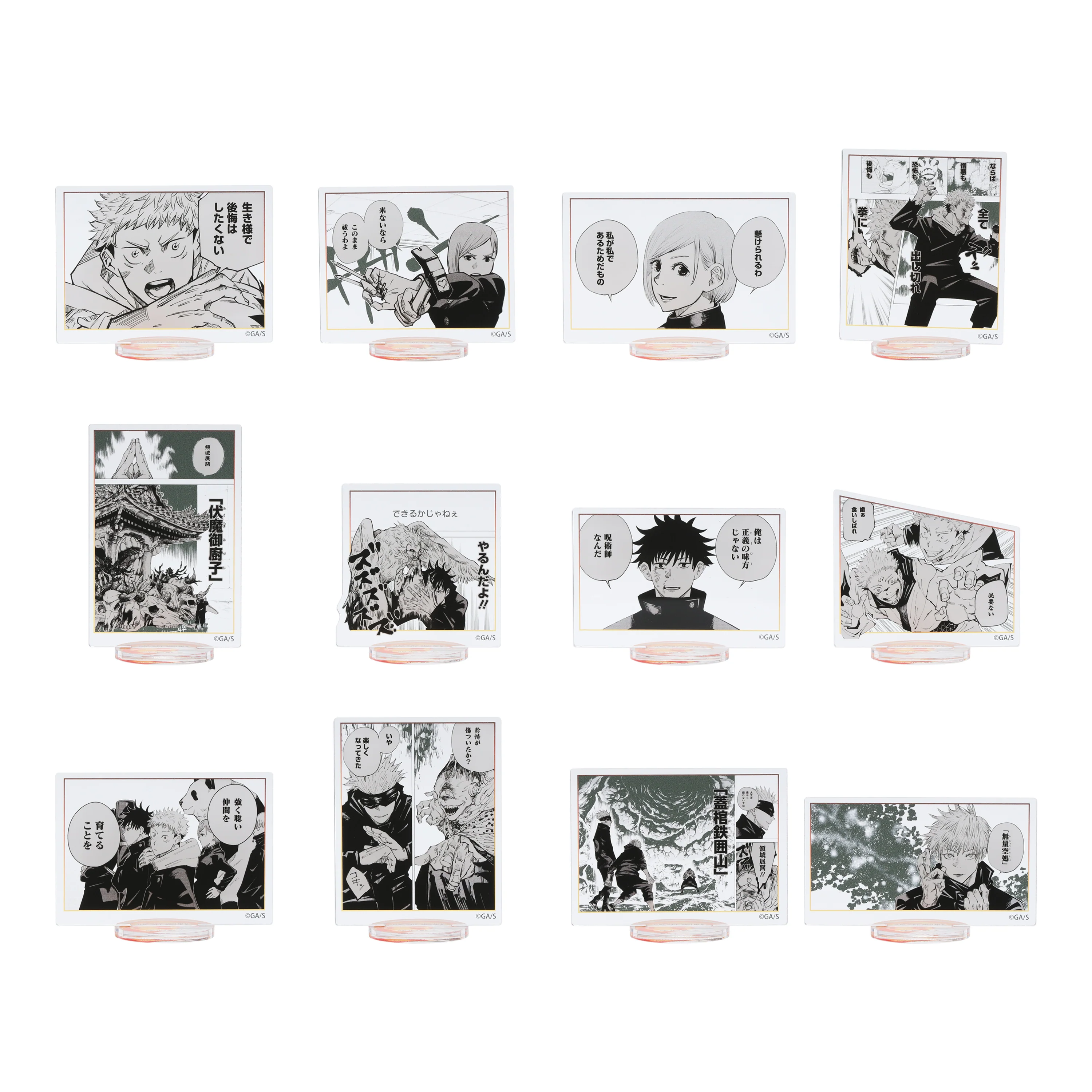 Jujutsu Kaisen Famous Scene Frame Acrylic Stand Blind Vol.2 (12 types / 1 random type) 1 Jujutsu Kaisen Famous Scene Frame Acrylic Stand Blind Vol.2 (12 types / 1 random type)