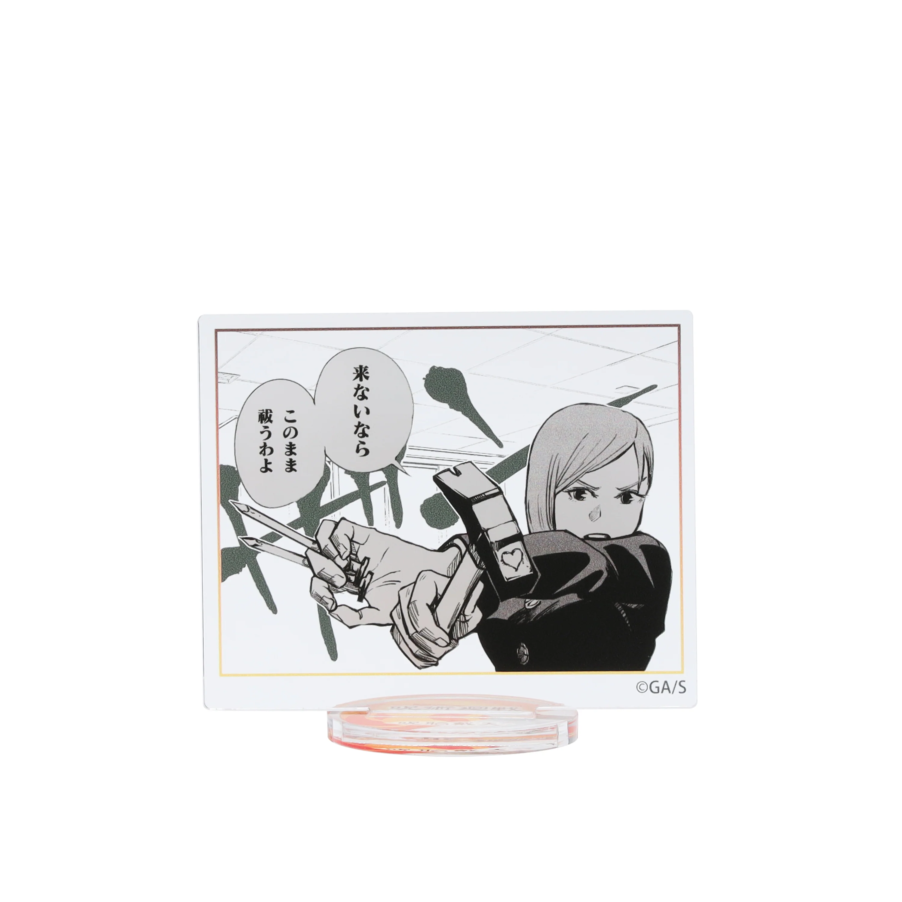 Jujutsu Kaisen Famous Scene Frame Acrylic Stand Blind Vol.2 (12 types / 1 random type) 2 Jujutsu Kaisen Famous Scene Frame Acrylic Stand Blind Vol.2 (12 types / 1 random type)