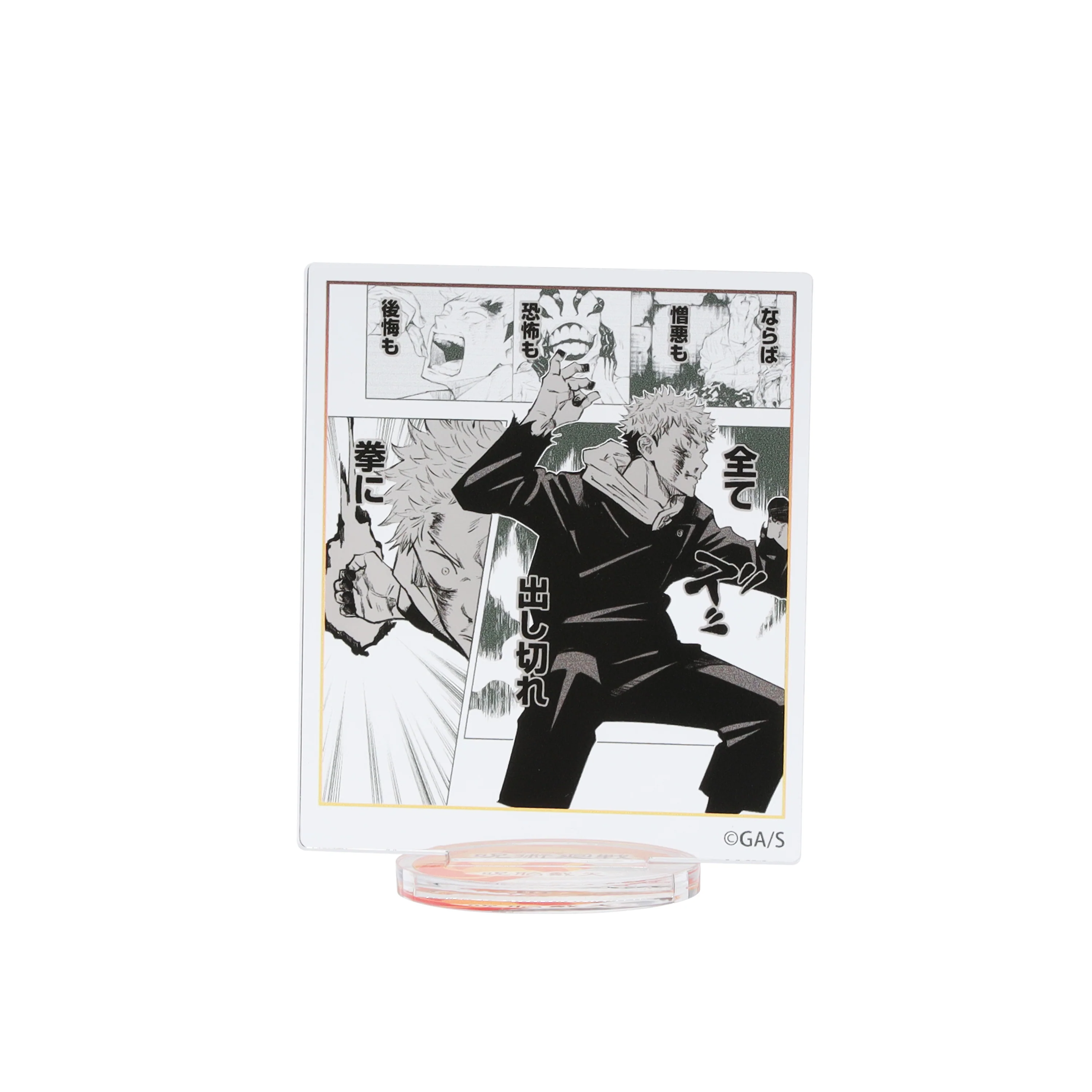 Jujutsu Kaisen Famous Scene Frame Acrylic Stand Blind Vol.2 (12 types / 1 random type) 3 Jujutsu Kaisen Famous Scene Frame Acrylic Stand Blind Vol.2 (12 types / 1 random type)