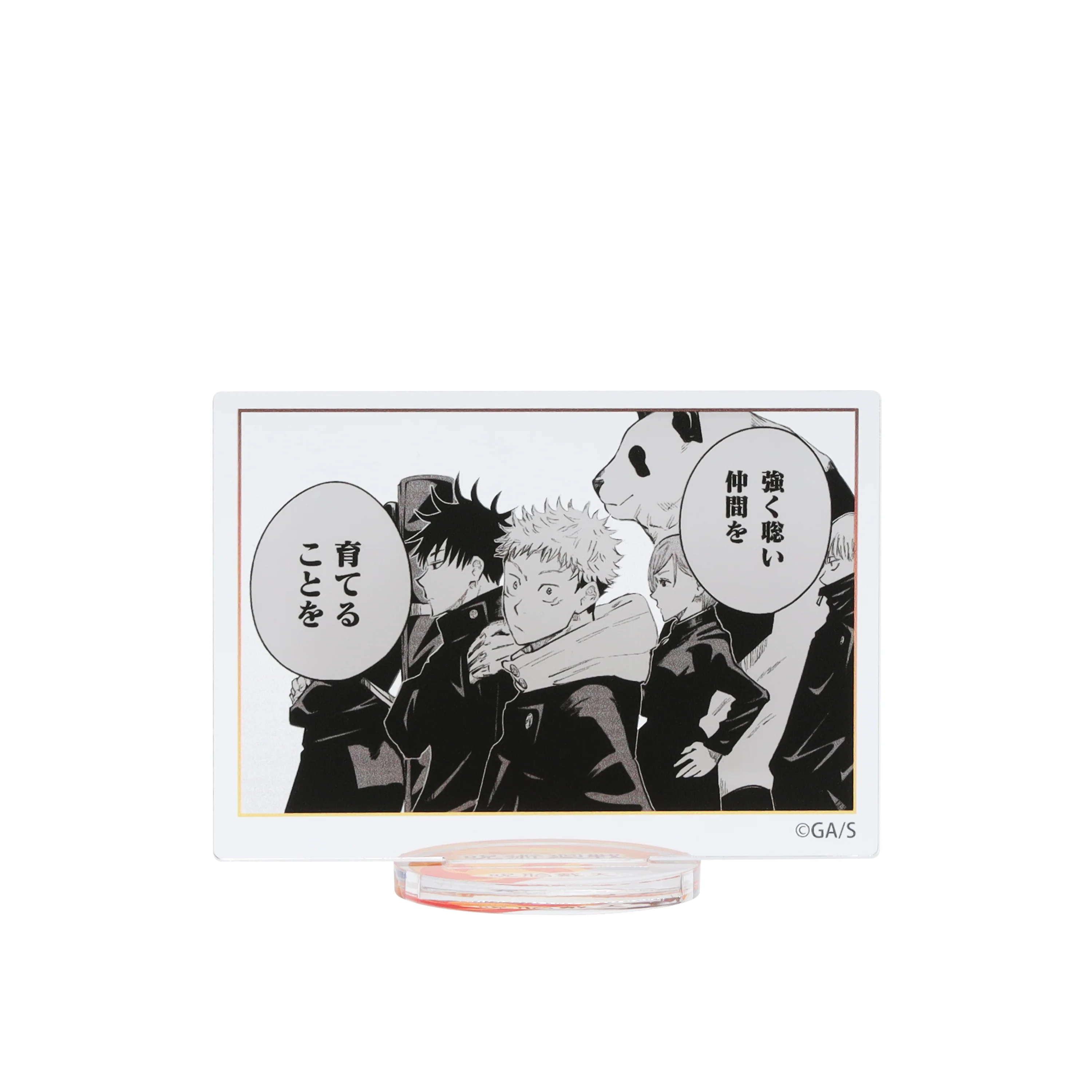 Jujutsu Kaisen Famous Scene Frame Acrylic Stand Blind Vol.2 (12 types / 1 random type) 5 Jujutsu Kaisen Famous Scene Frame Acrylic Stand Blind Vol.2 (12 types / 1 random type)