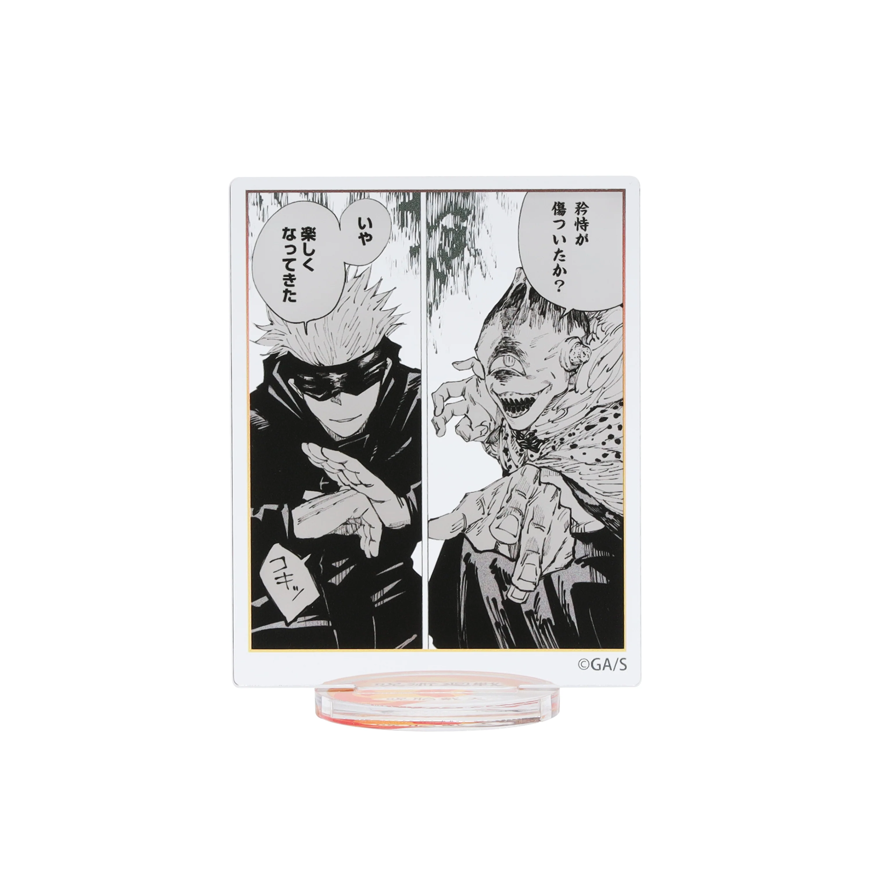 Jujutsu Kaisen Famous Scene Frame Acrylic Stand Blind Vol.2 (12 types / 1 random type) 6 Jujutsu Kaisen Famous Scene Frame Acrylic Stand Blind Vol.2 (12 types / 1 random type)