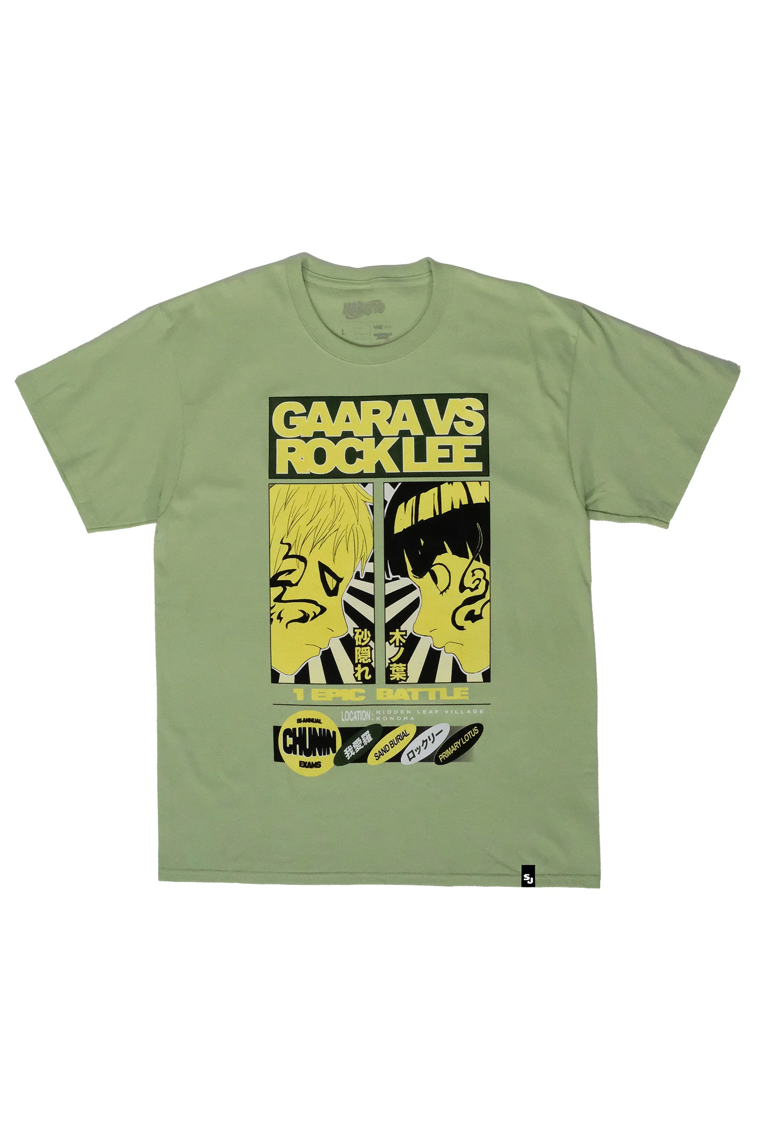 Naruto 25th Gaara VS Rock Lee Tee - Dill Green 2 Naruto 25th Gaara VS Rock Lee Tee - Dill Green