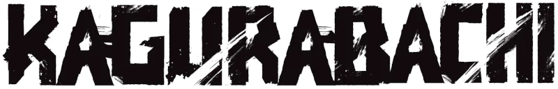 kagurabachi logo 800w